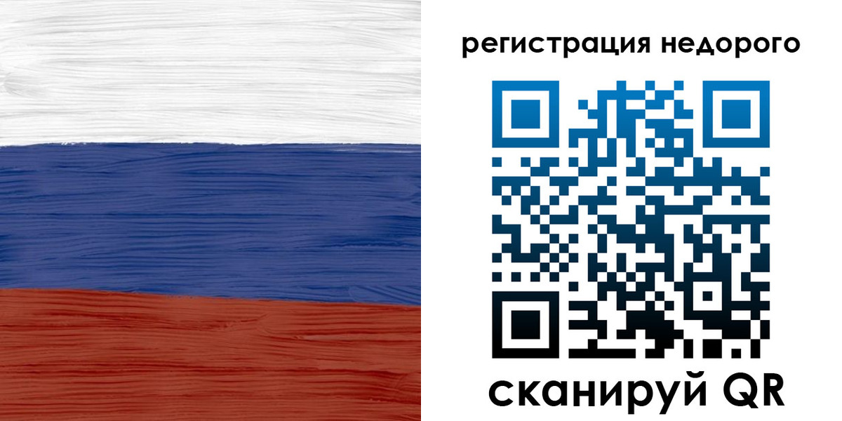 временная прописка в Кисловодске