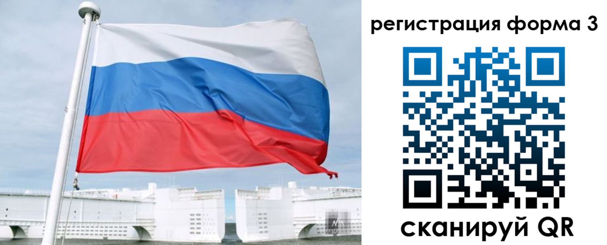 прописка для кредита в Кисловодске