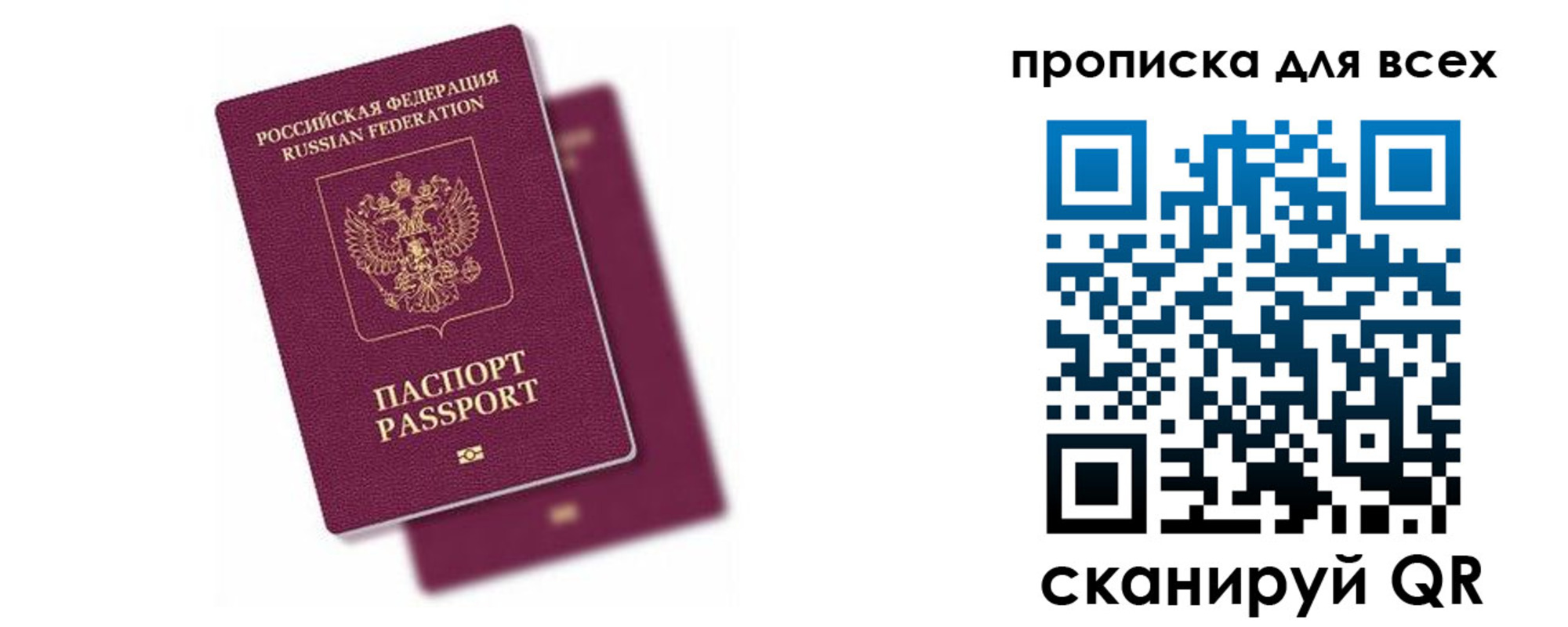 регистрация для дет. сада в Кисловодске